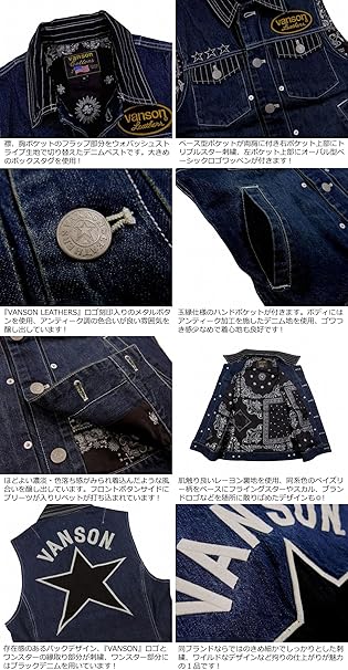 VANSON デニムベスト Lサイズ 楽天市場】デニム ベスト（ブランドバンソン）（メンズ